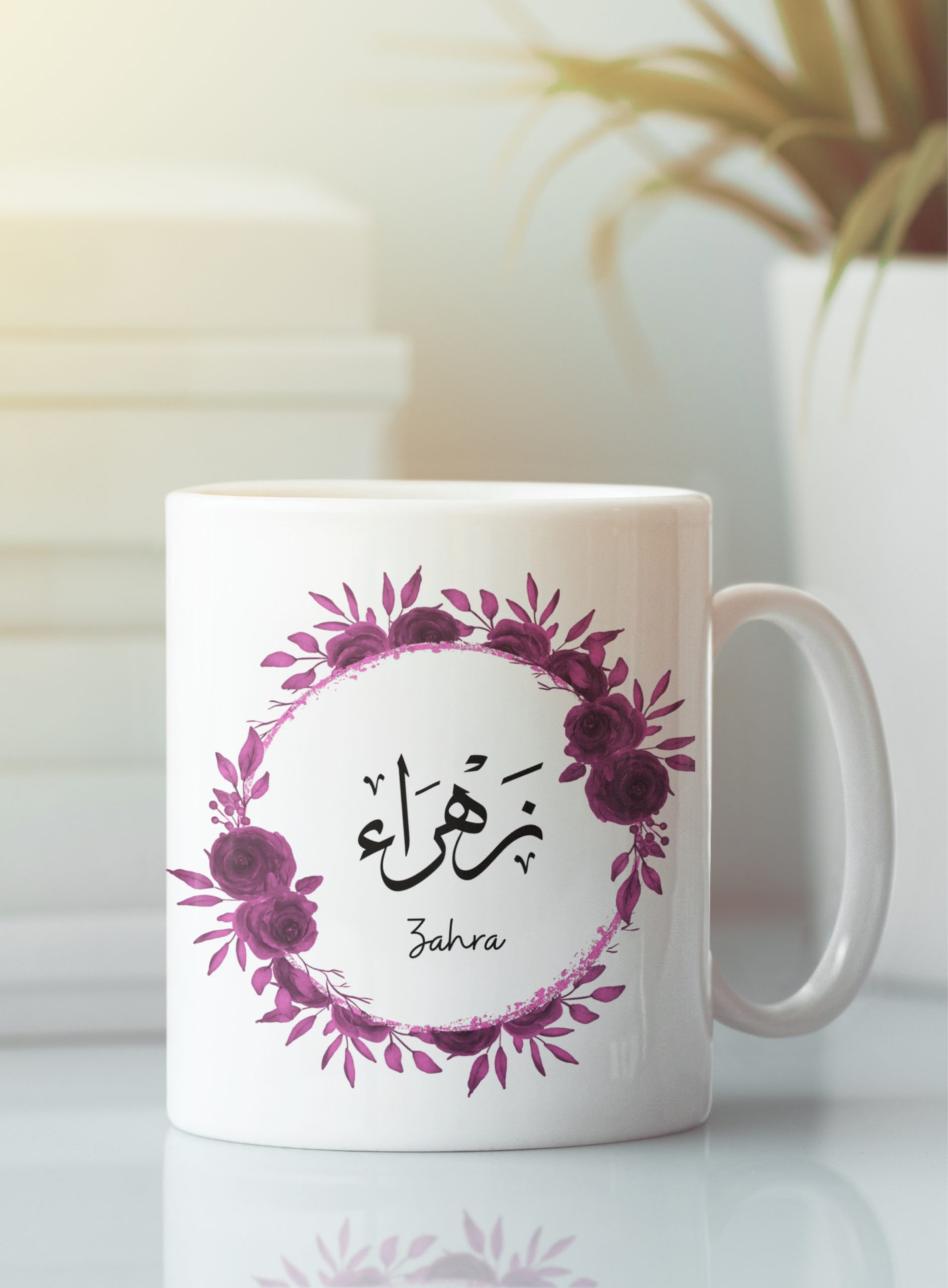 Watercolour Pink Floral Arabic Mug | 11oz
